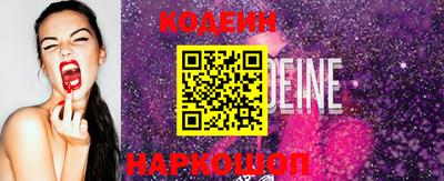 MDMA Славянск-на-Кубани
