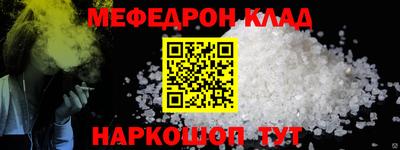 кокаин Славгород