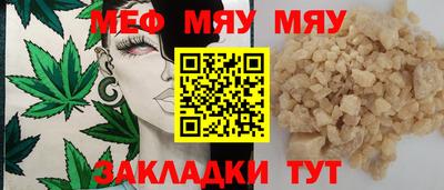 MDMA Славянск-на-Кубани