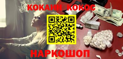 альфа пвп VHQ Сланцы