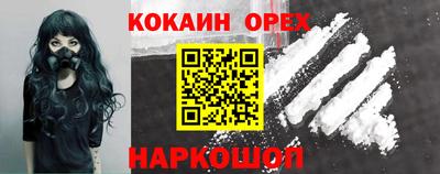 ALPHA-PVP Ставрополь