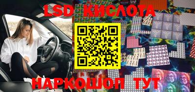 MDMA Славянск-на-Кубани