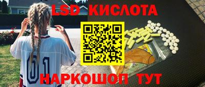 альфа пвп VHQ Сланцы
