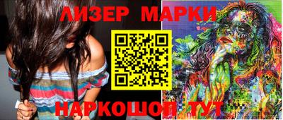 кокаин Славгород