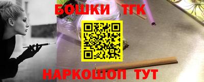 кокаин Славгород