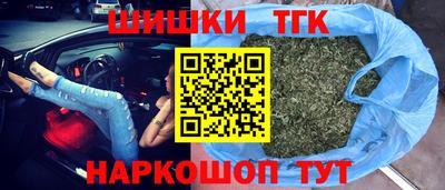 кокаин Славгород
