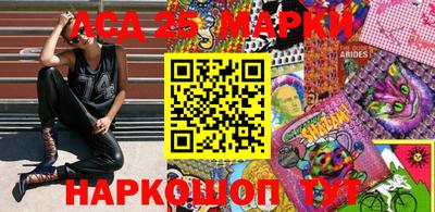 MDMA Славянск-на-Кубани