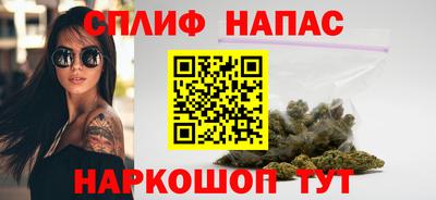 кокаин Славгород