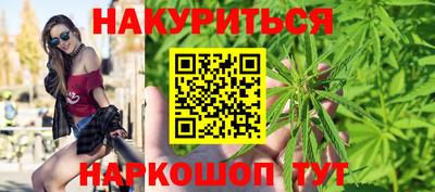 альфа пвп VHQ Сланцы