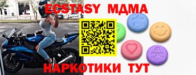 альфа пвп VHQ Сланцы