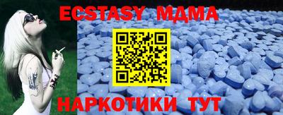 альфа пвп VHQ Сланцы