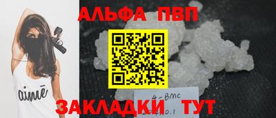 кокаин Славгород