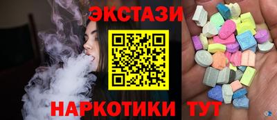 кокаин Славгород