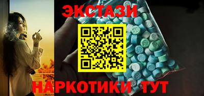 MDMA Славянск-на-Кубани