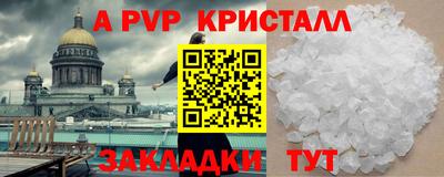кокаин Славгород