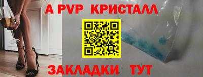 MDMA Славянск-на-Кубани