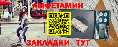 альфа пвп VHQ Сланцы