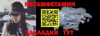 MDMA Славянск-на-Кубани