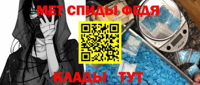 MDMA Славянск-на-Кубани