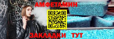 кокаин Славгород