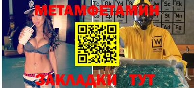 альфа пвп VHQ Сланцы