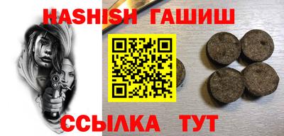 MDMA Славянск-на-Кубани