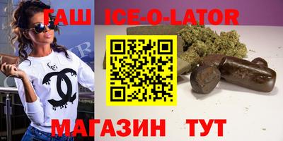 MDMA Славянск-на-Кубани