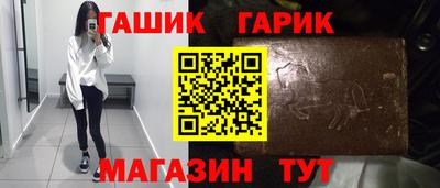 MDMA Славянск-на-Кубани