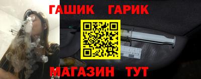 кокаин Славгород