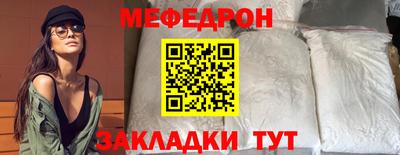 MDMA Славянск-на-Кубани