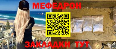 кокаин Славгород