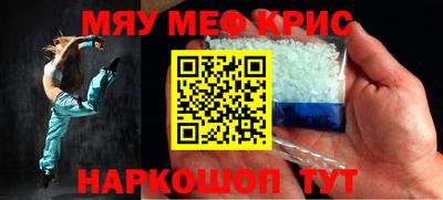 альфа пвп VHQ Сланцы