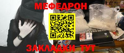 MDMA Славянск-на-Кубани