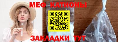 кокаин Славгород