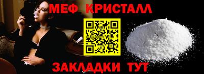 MDMA Славянск-на-Кубани