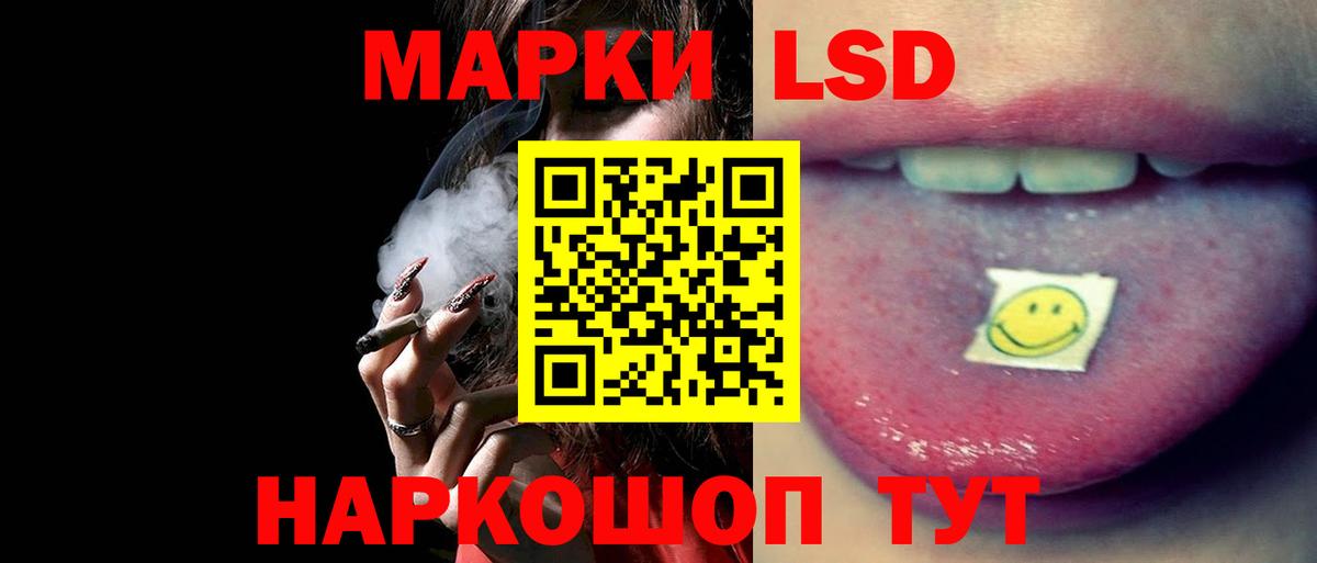 Новошахтинск  Лсд 25 экстази ecstasy  ЛСД экстази ecstasy  Вход с VPN 
