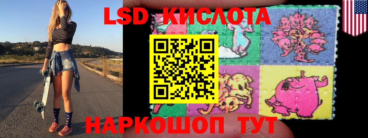 Марки 25I-NBOMe  Марки NBOMe 1,5мг  Вход с VPN  Новошахтинск 