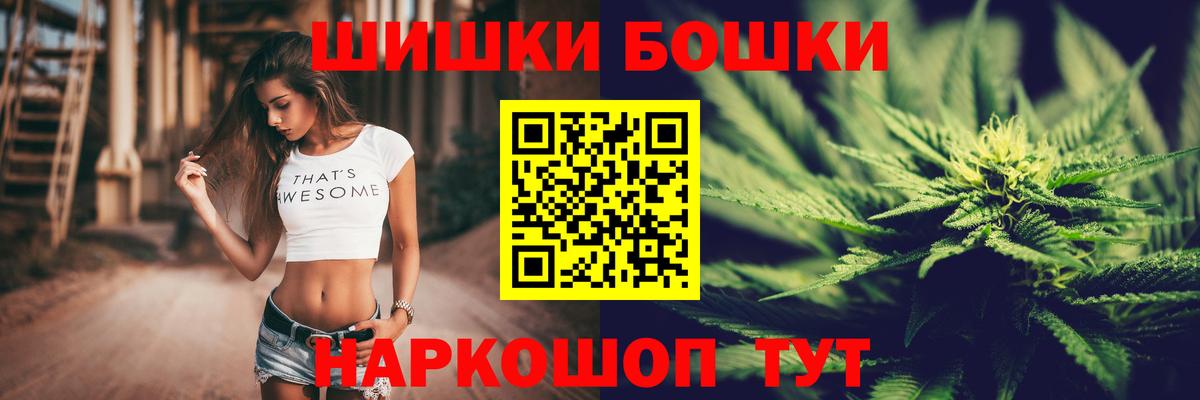 Каннабис сатива Новошахтинск