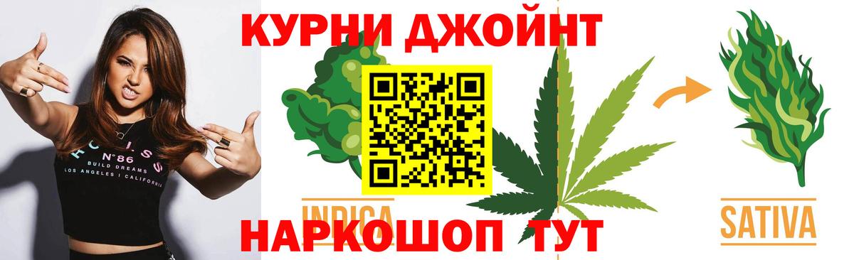 Новошахтинск  МАРИХУАНА Amnesia  Вход с VPN  Каннабис семена  МАРИХУАНА Bruce Banner 