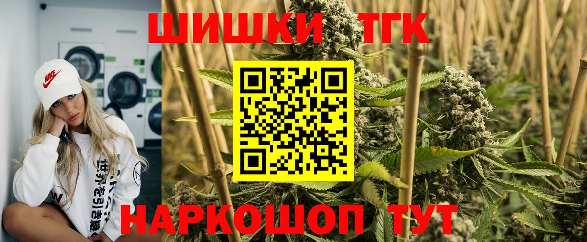 COCAIN  ГАШ  Вход с VPN  ЭКСТАЗИ  Меф   А ПВП СК кристаллы  MDMA  Новошахтинск  Мефедрон  Бошки Шишки 
